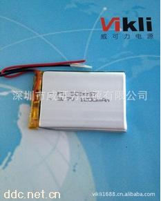 聚合物电池503857-1200MAH